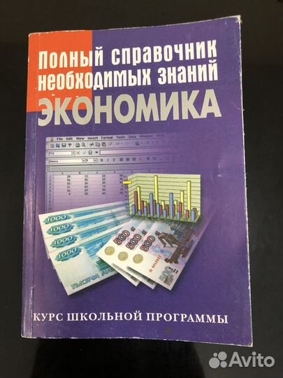 Книги/учебники/справочные материалы