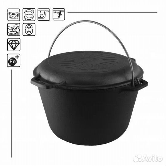 Казан Бризоль 8 литров чугунный