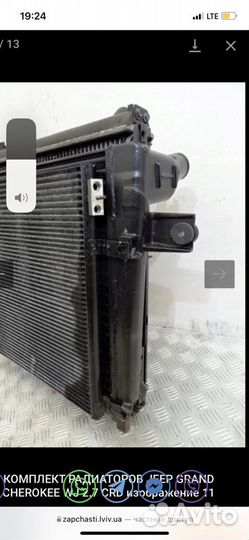 Интеркулер радиатор, вискомуфта джип гранд чероки