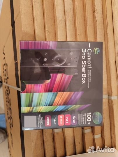 Тв приставка сбер салют