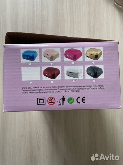 Уф лампа для ногтей