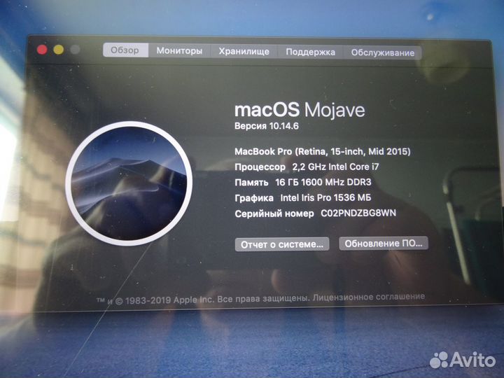 Ноутбук apple macbook pro 15 Retina