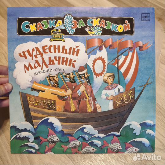 Советские сказки на виниле, пластинки