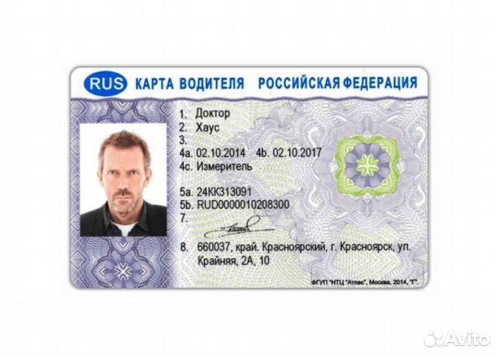 Замена карты скзи
