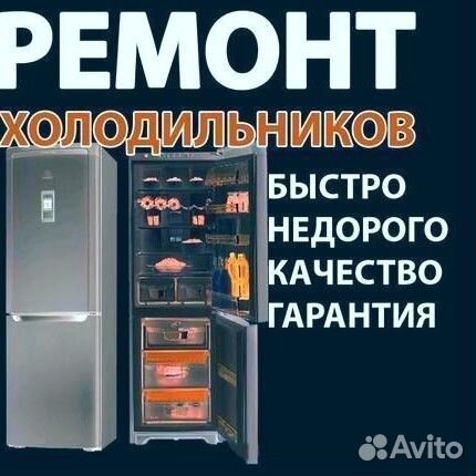 Ремонт стиральных машин частный мастер