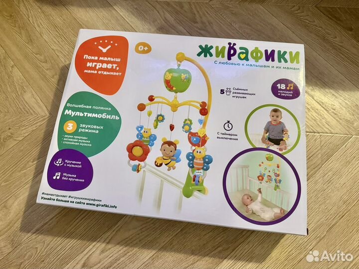 Мобиль музыкальный новый