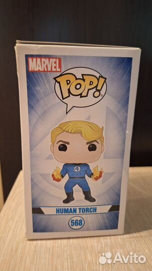 Funko pop human torch