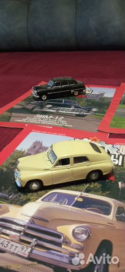 Автомобили легенды СССР