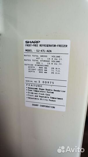 Холодильник sharp