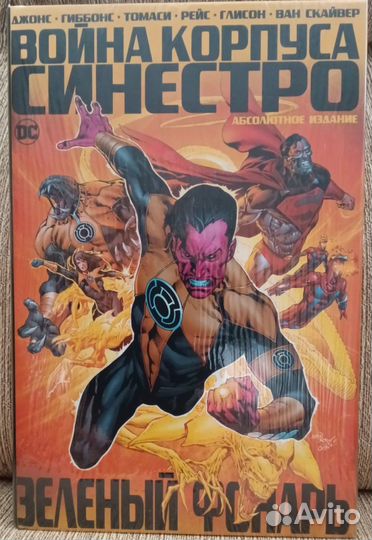 Обычные харды DC