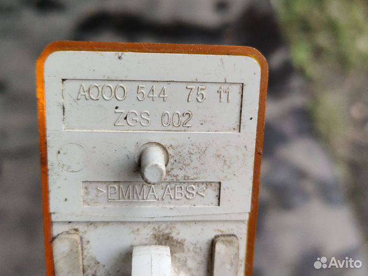 Боковые габаритные огни