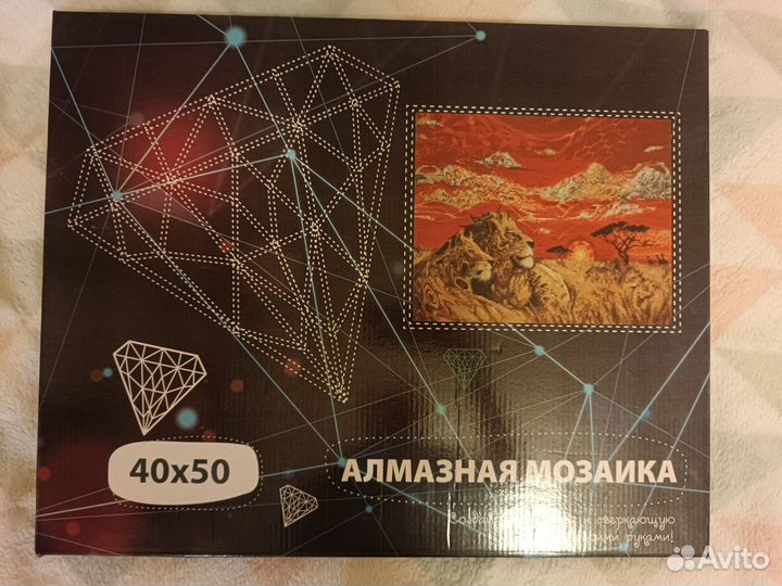 Алмазная мозаика