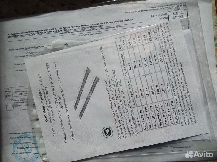 Красота и здоровье