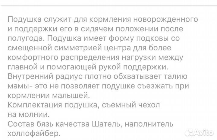 Подушка для кормления, подушка для новорожденных
