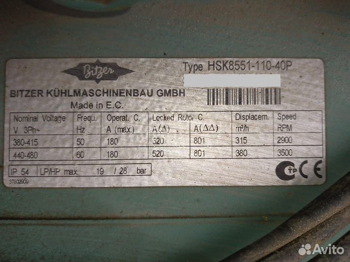 Чиллер на базе компрессоров Bitzer 2хHSK 8551-110