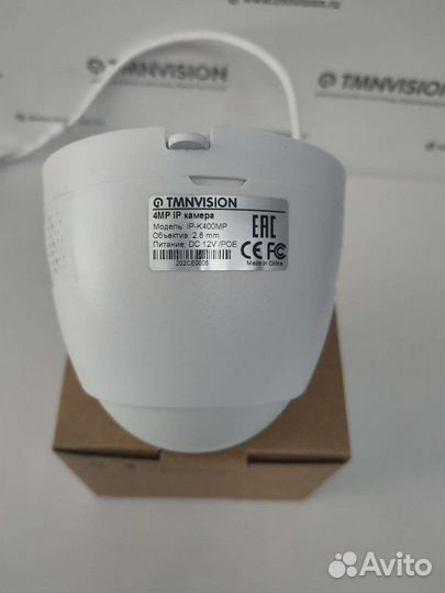 IP камера видеонаблюдения 4 мрх с микрофоном