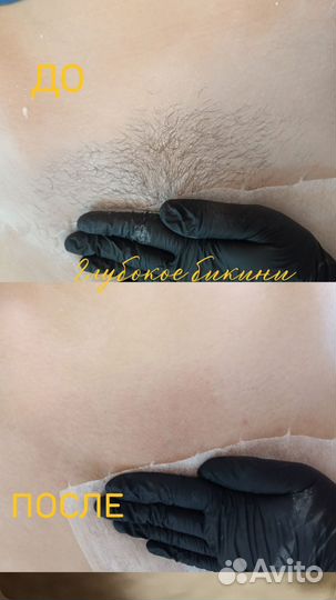 Модель на шугаринг