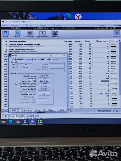Матовый Asus/ 4ядра/ DDR3L/SSD накопитель/хор. акб
