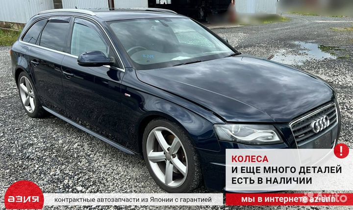 Кнопка регулировки сиденья передняя левая Audi A4