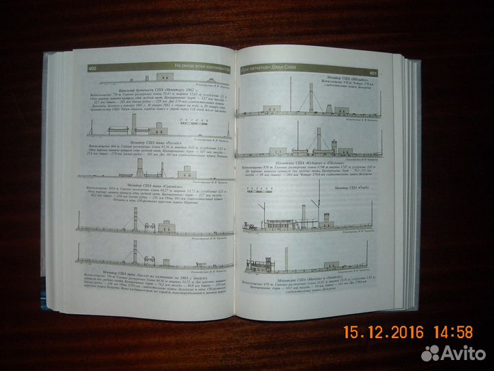 История, корабли, генералы