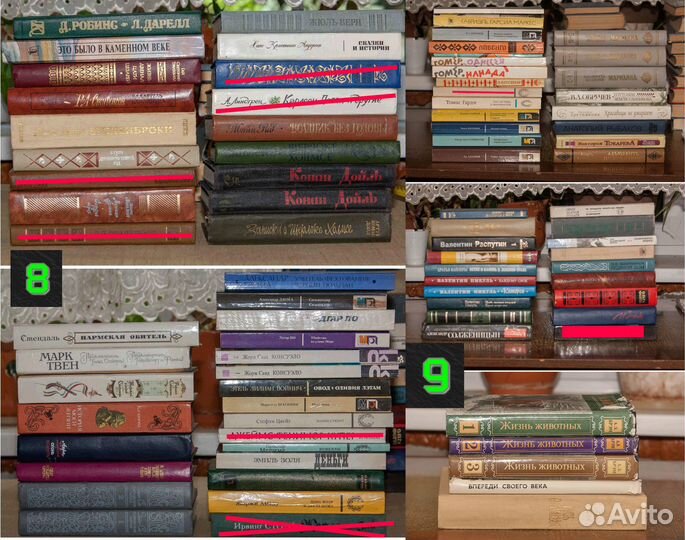 Книги Русская и Зарубежная классика ч 3