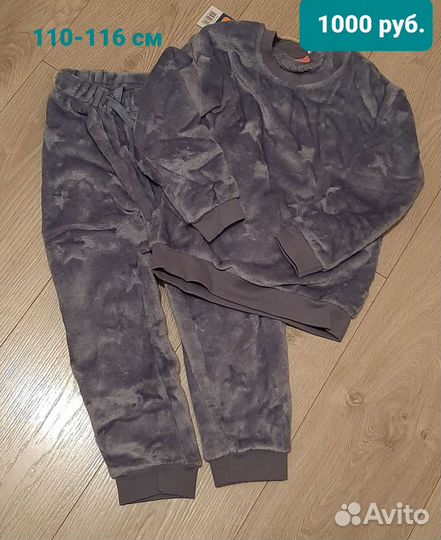 Спортивные костюмы на мальчика