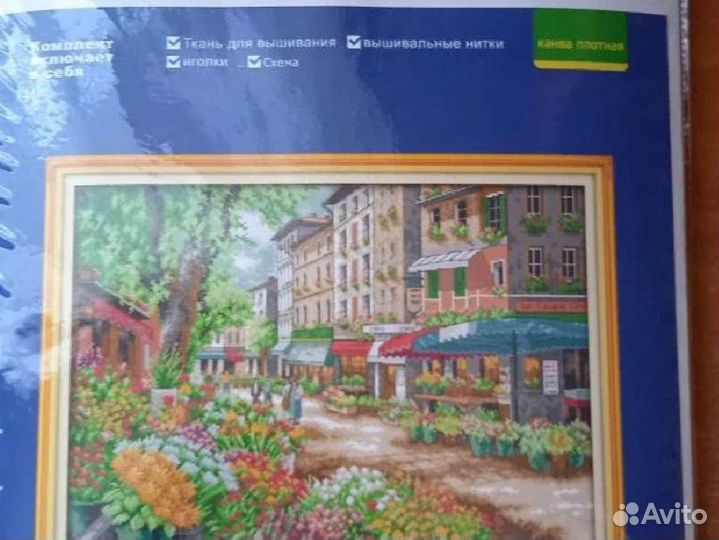 Наборы для вышивки крестом