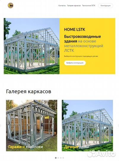 Создание сайтов для интернет-магазина на тинькофф