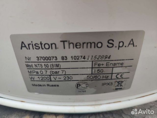 Бойлер водонагреватель Ariston 50л