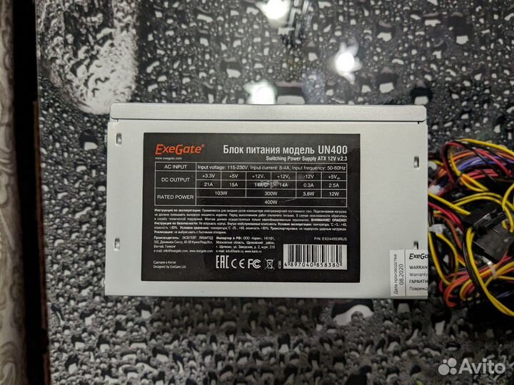Бп Exegate UN400