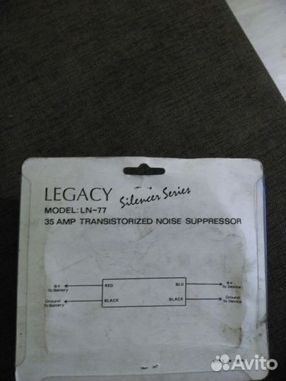 Шумоподавитель