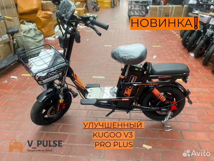 Электровелосипед монстр Kugoo V3 Pro Plus