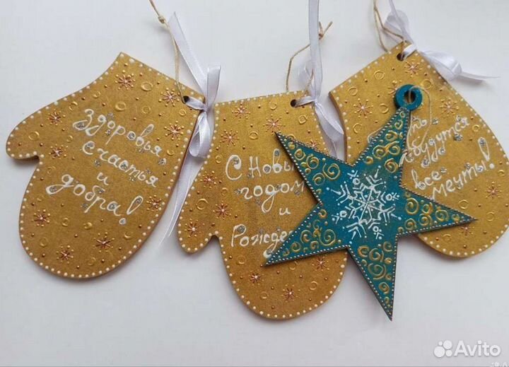 Новогодний декор. Подарки. Ручная работа. Комплект