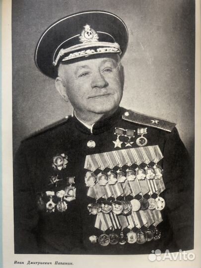 Особое задание. А. Членов. 1977г