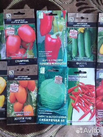 Семена овощные томат перец капуста кабачок огурец