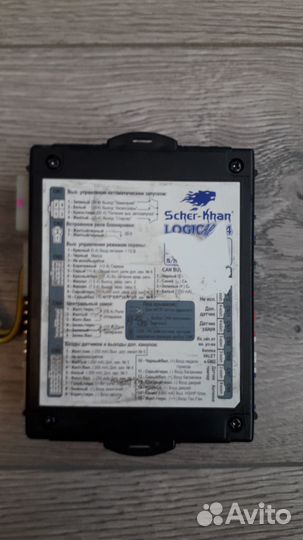 Новая Scher-khan logicar 4 оригинал