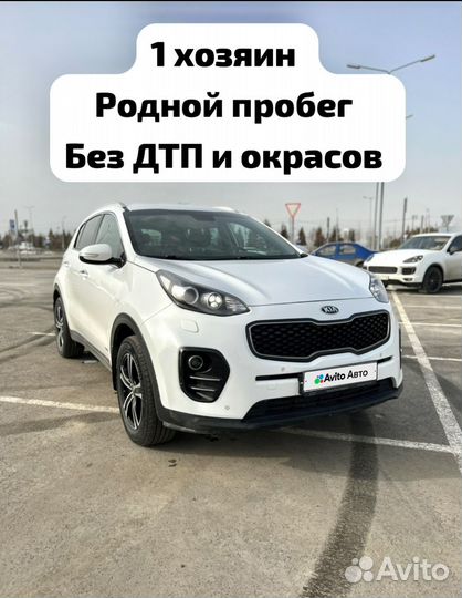 Kia Sportage 2.0 AT, 2016, 109 000 км