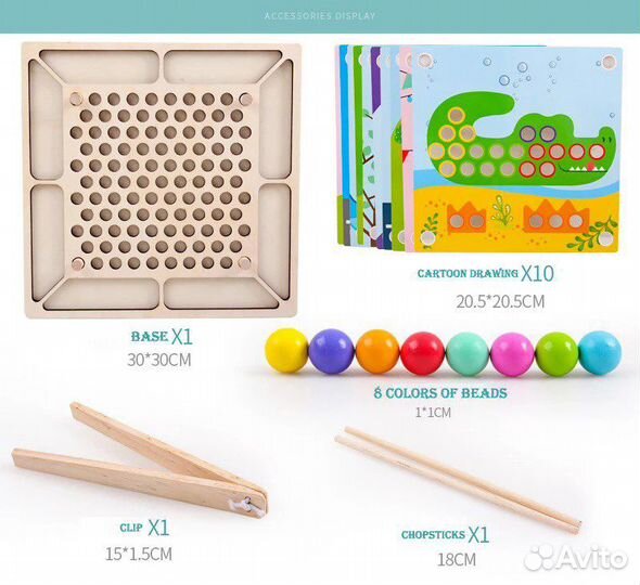 Мозаика-сортер с шариками для малышей