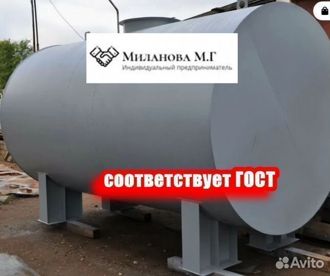 Резервуар ргс 50