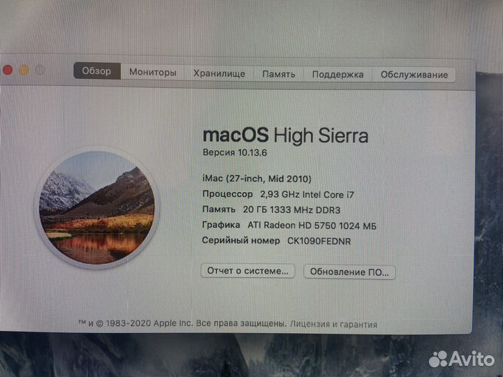 Моноблок apple iMac 27 2010