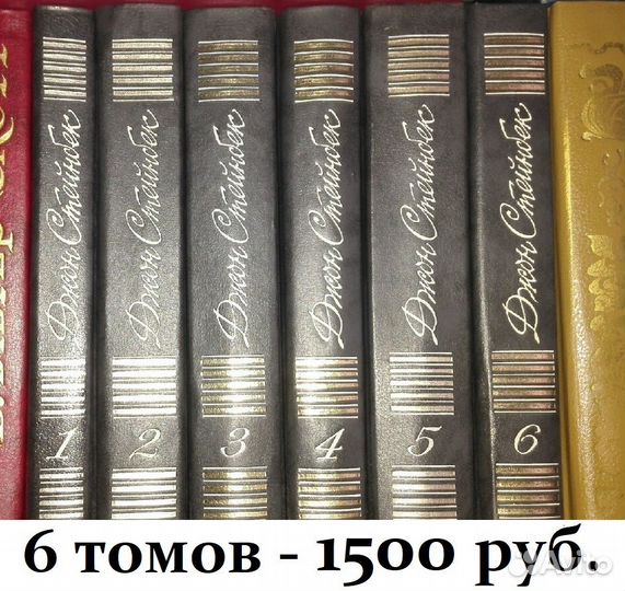 Книги (собрания сочинений)
