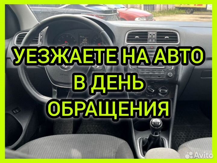 Аренда автомобилей