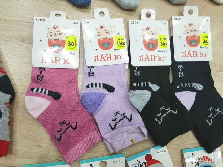 Носки детские новые