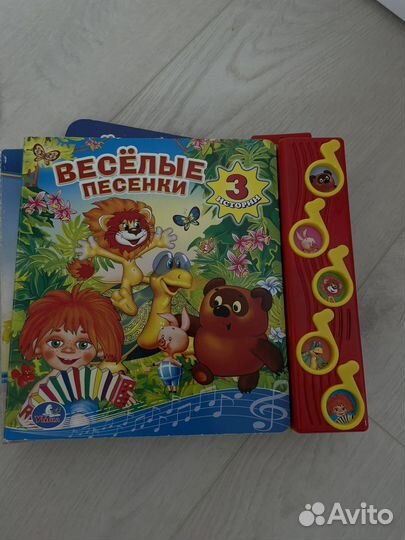 Книги для детей