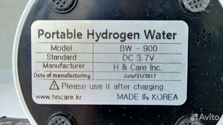 Генератор водородной воды Blue Water 900