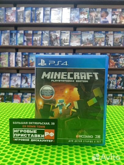 MInecraft пс4 ps4