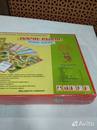 Игра Живая азбука развивающая настольная