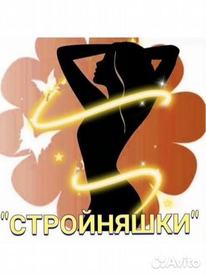 Приглашаю в чат 