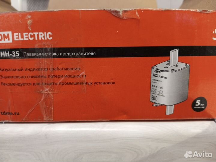 Электричество 380