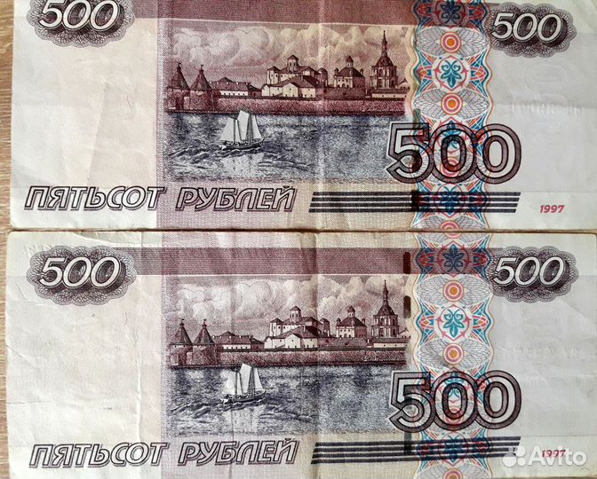 Банкнота Обмен